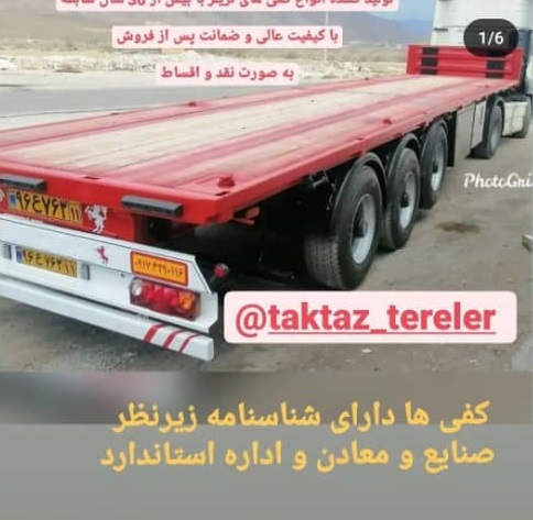 کیفیت بالا